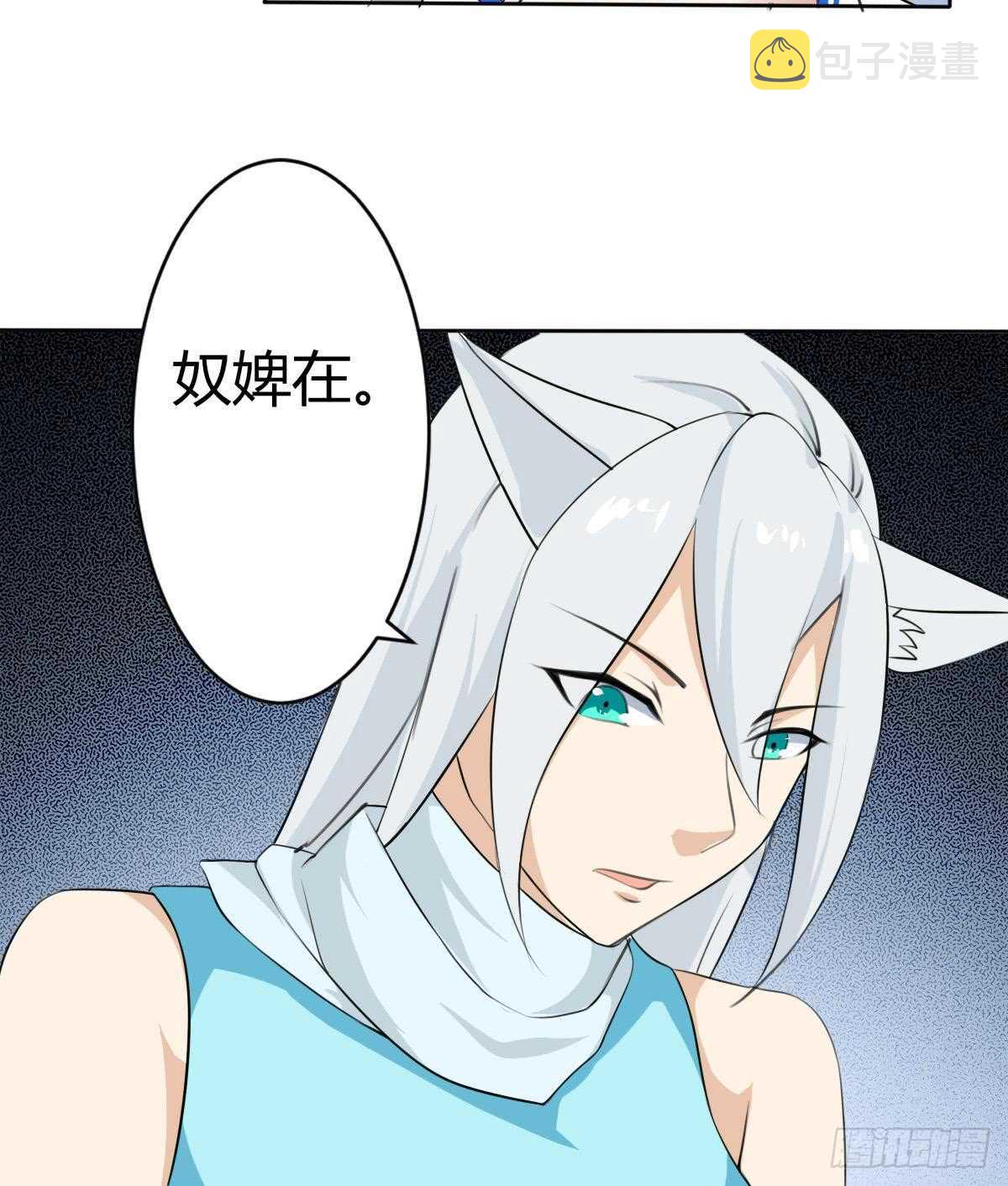 第243话 被监视了20
