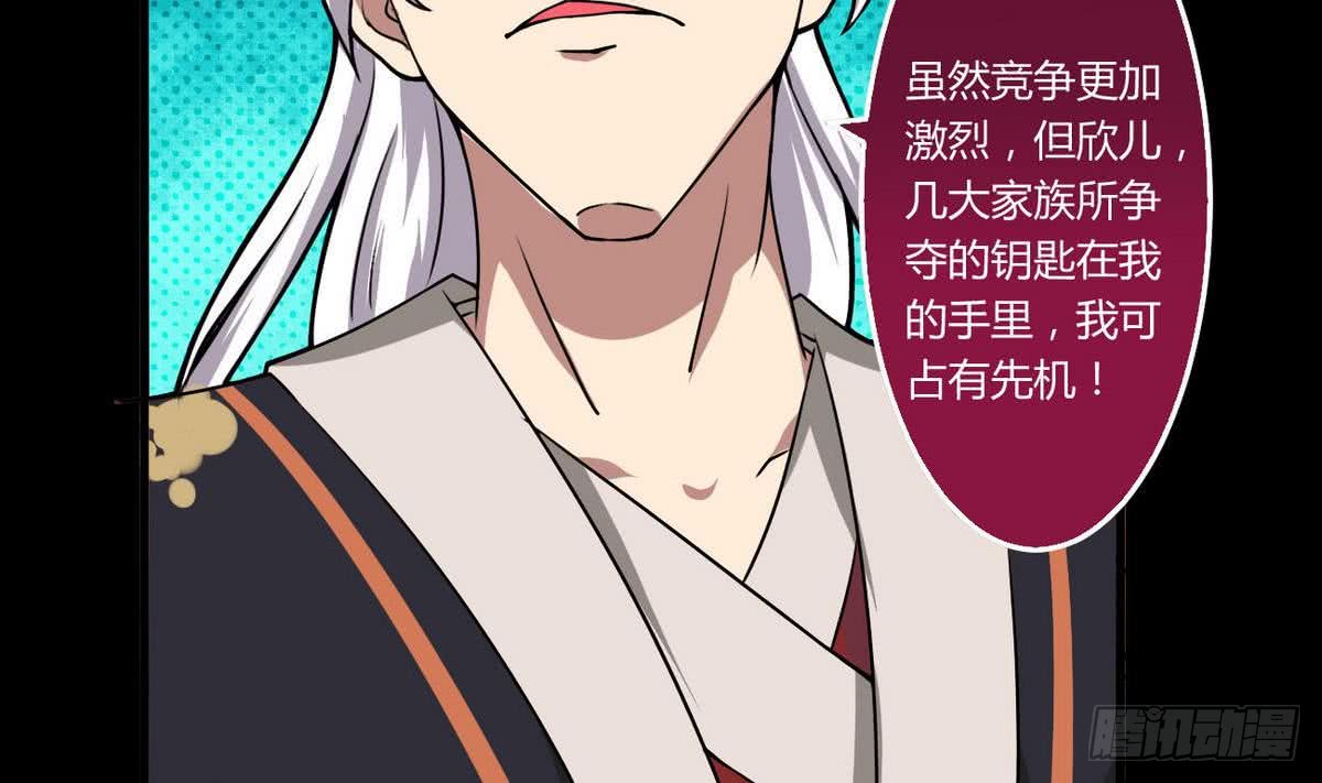第48话 她？16