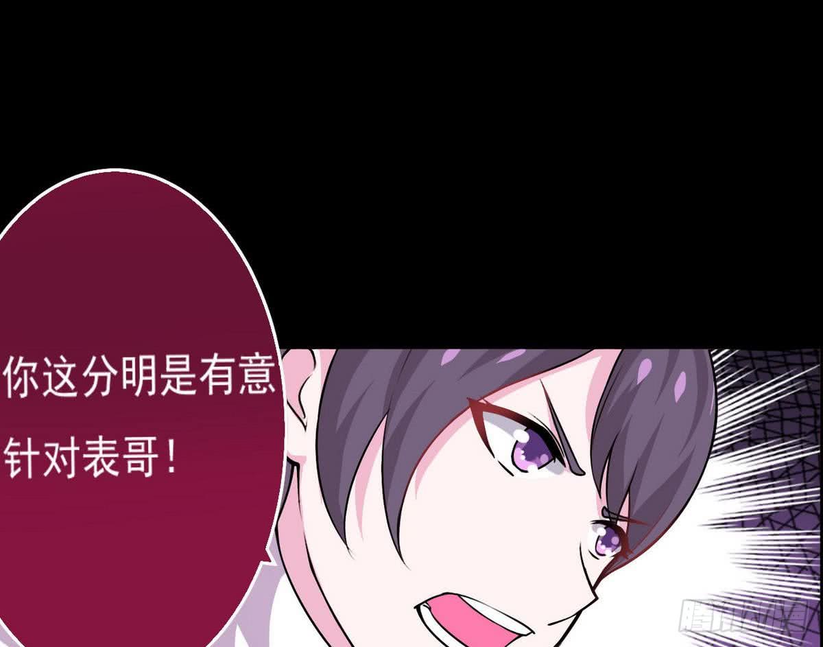 第40话 权威？24