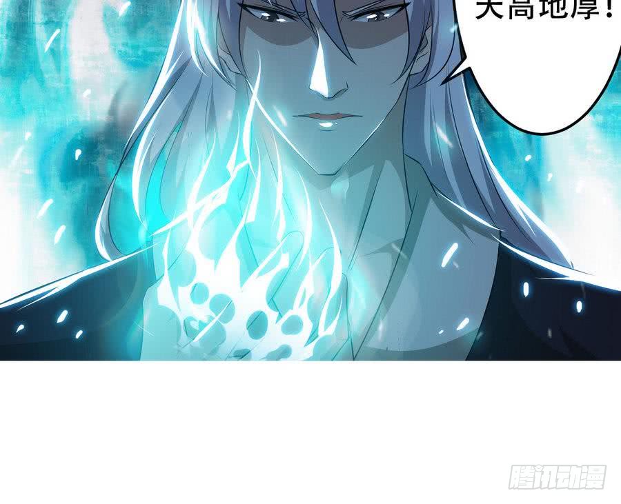第101话 出手救诗韵37