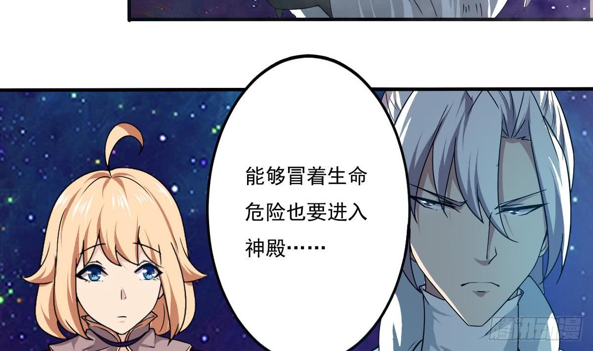 第151话 神兽玄武 221