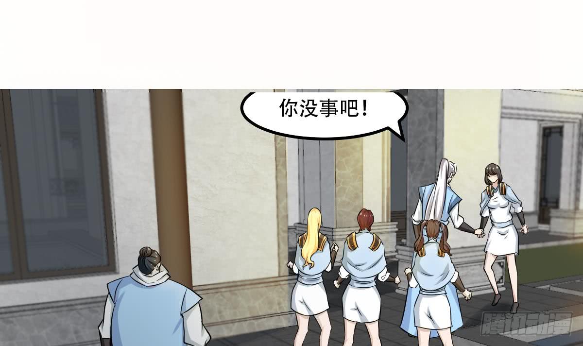 第122话 自己领罚去2