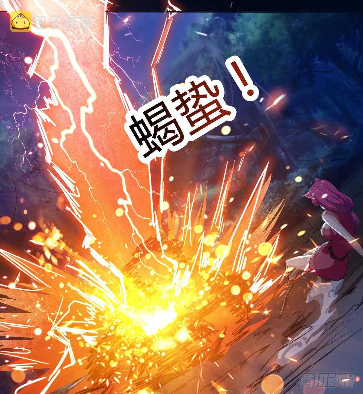 第236话 突破帝圣11