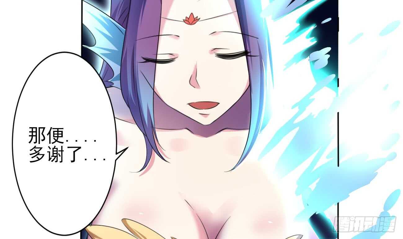 第270话 成交16