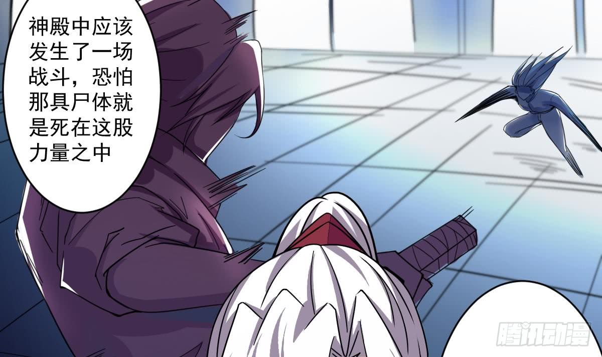 第183话 尸体身份？17