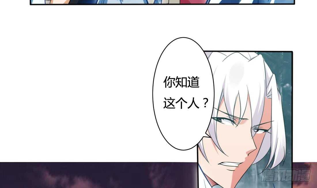 第228话 雪女身世16