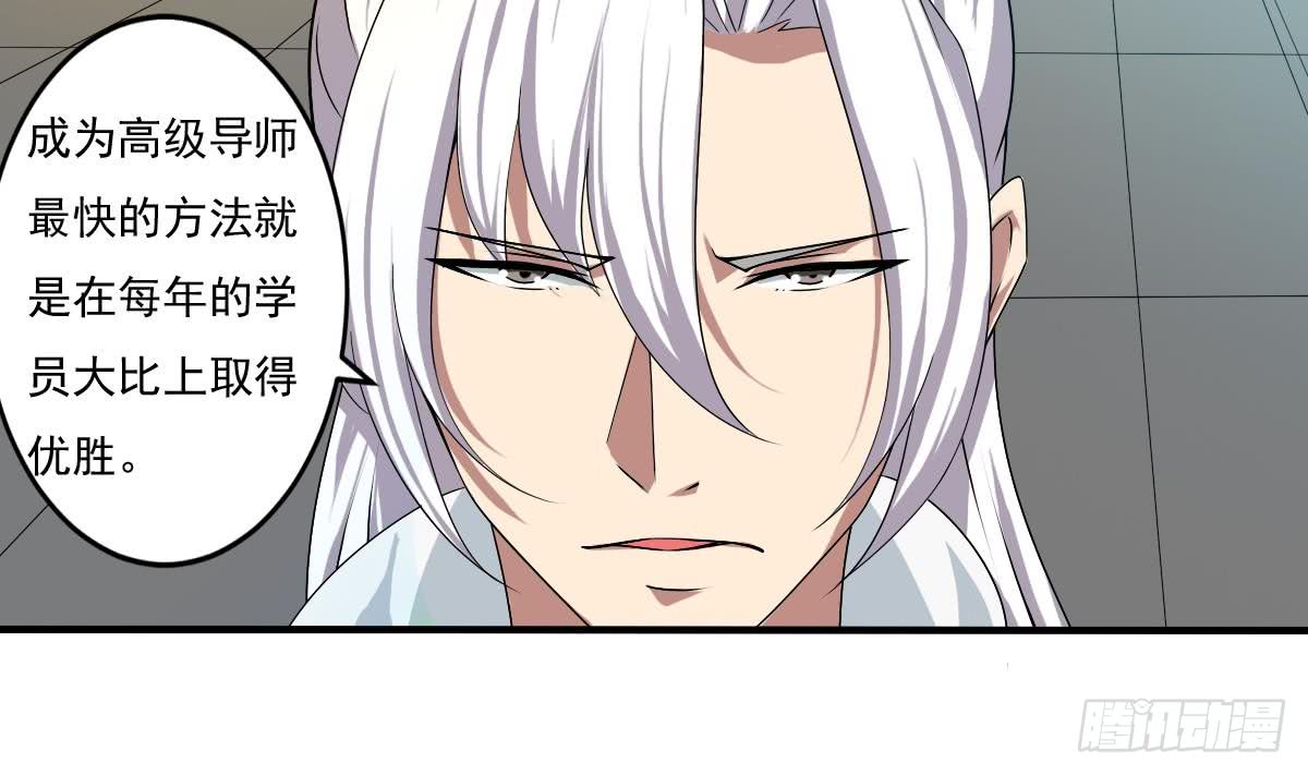 第127话 朱雀6