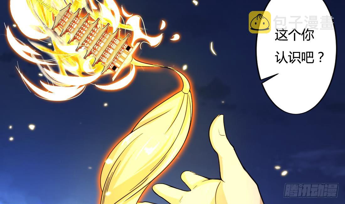 第200话 来晚一步16