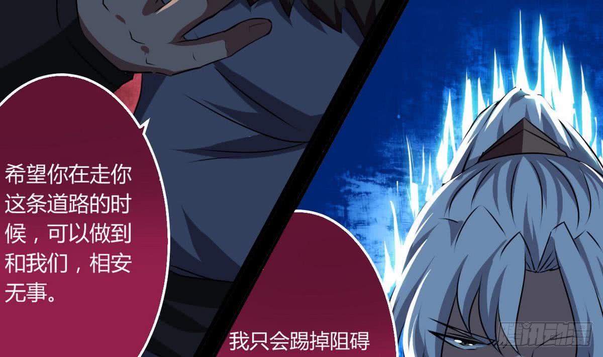 第56话 成为至高34
