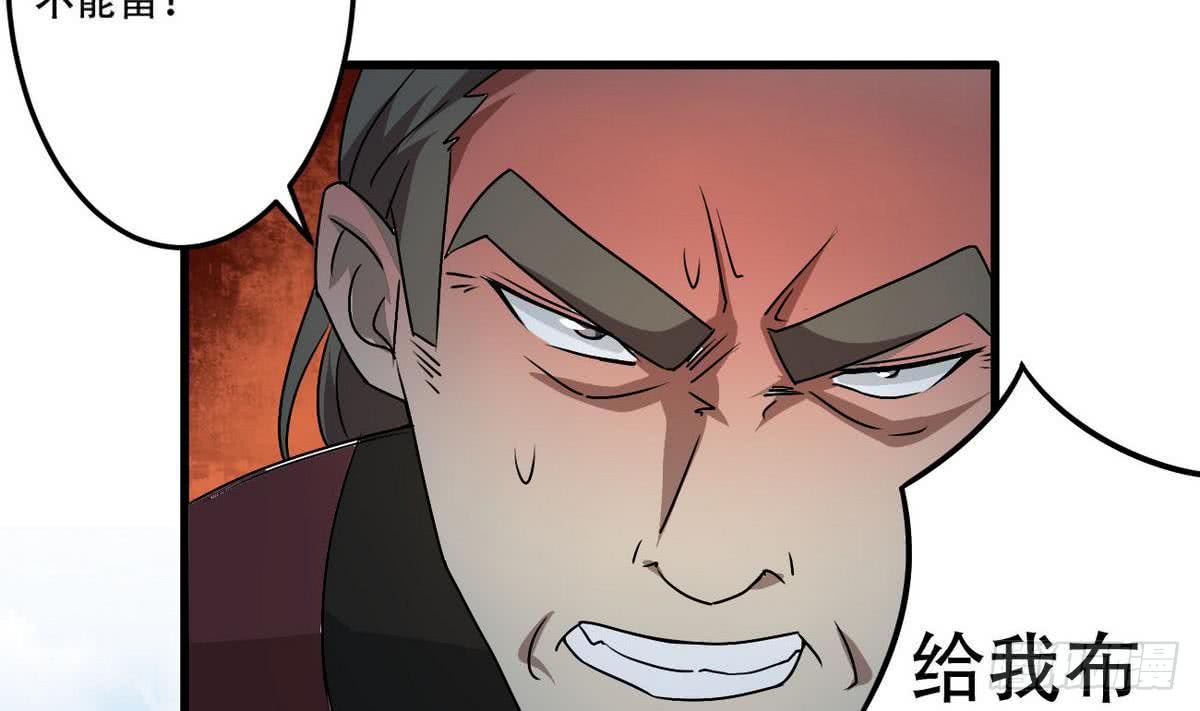 第82话  小萝莉救场6