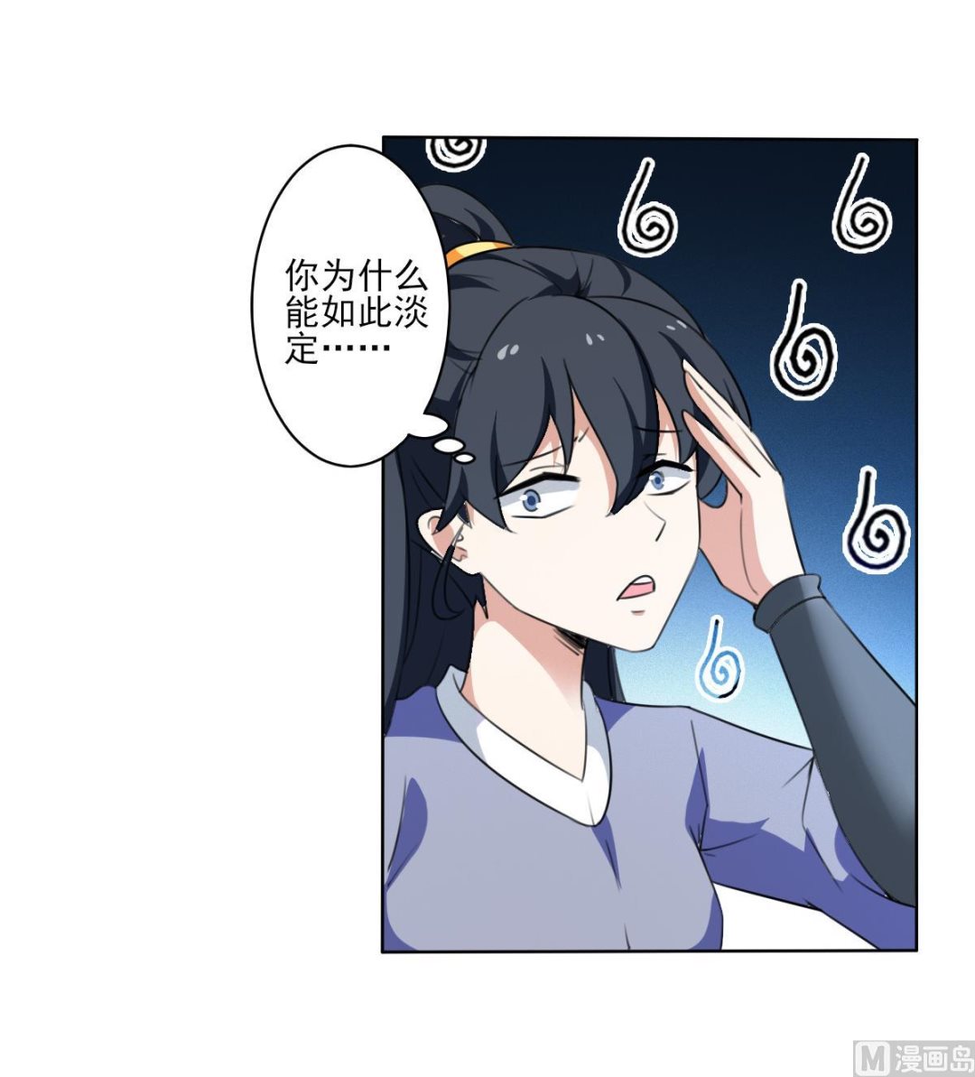 第316话 离开尸穴11