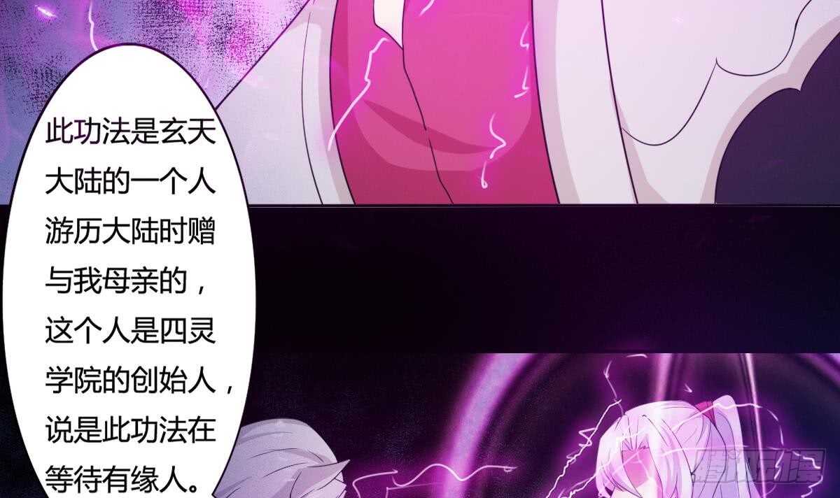 第236话 突破帝圣5