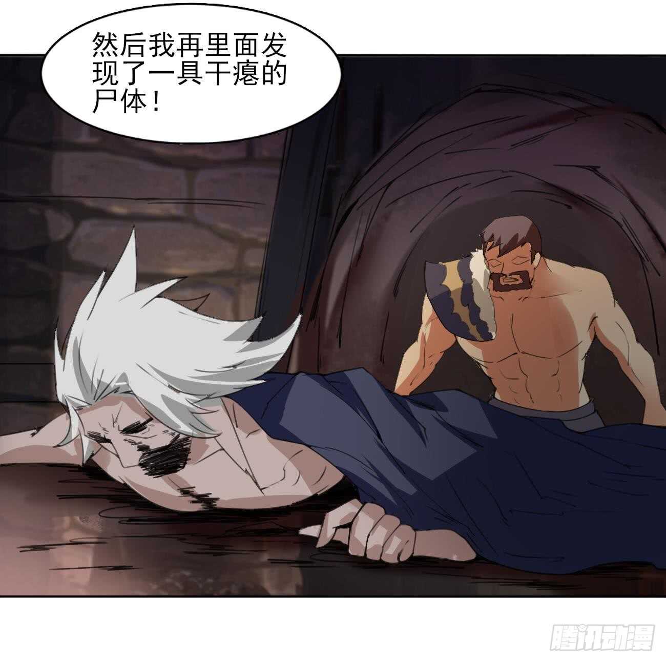 第285话 密室29