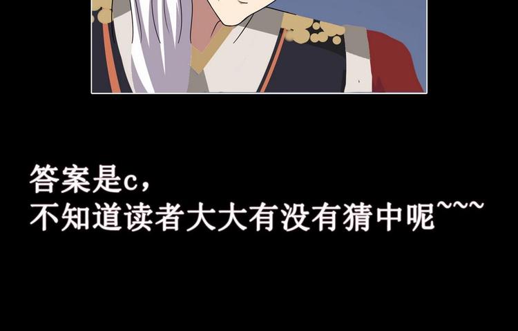 第11话 事毕58