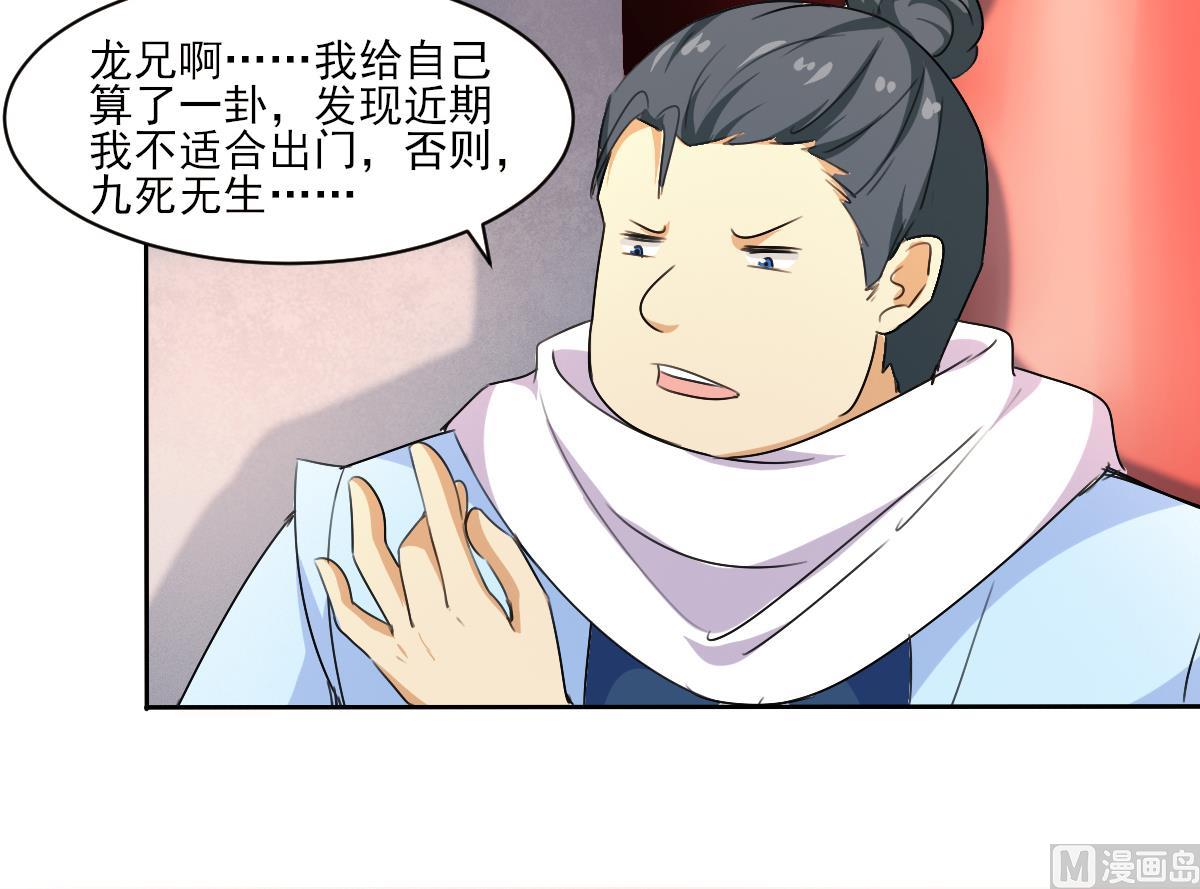 第324话皇族试炼之地41