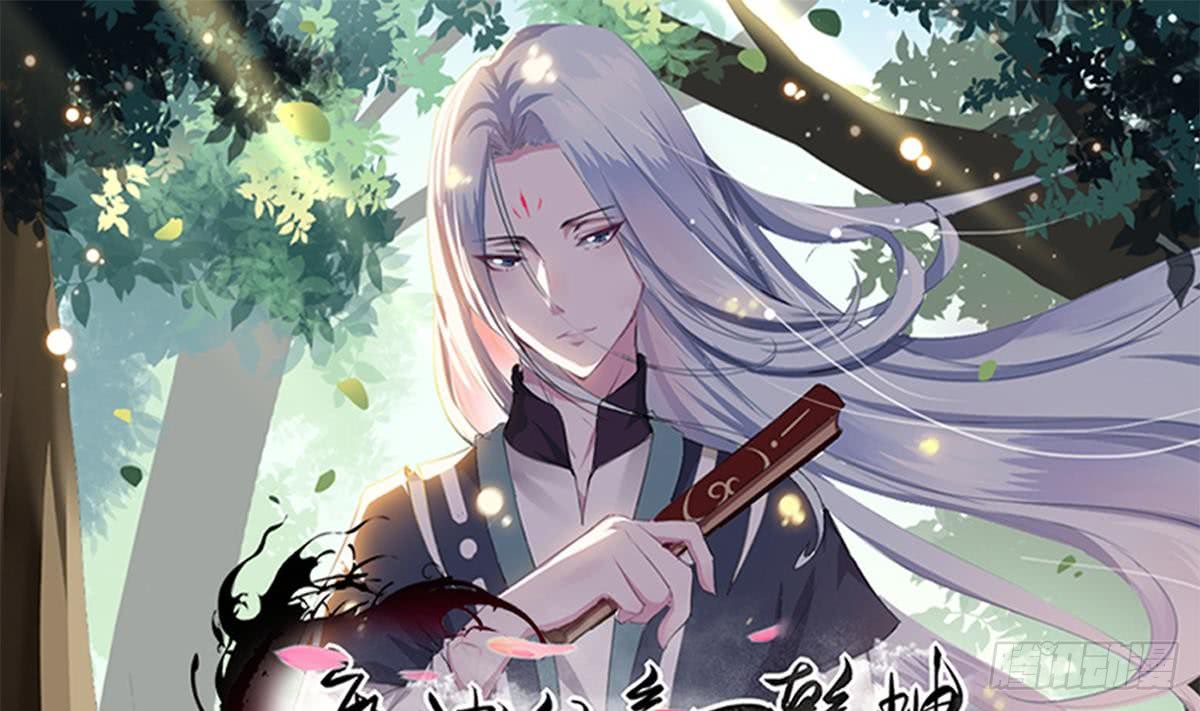 第158话 通关0