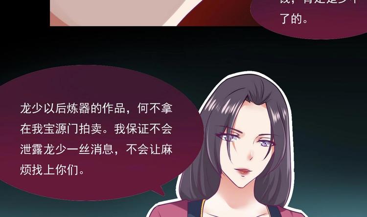 第13话 联手32