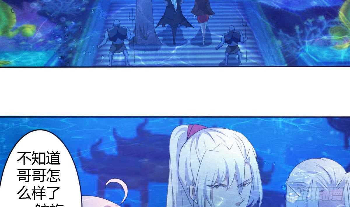 第251话 世仇21