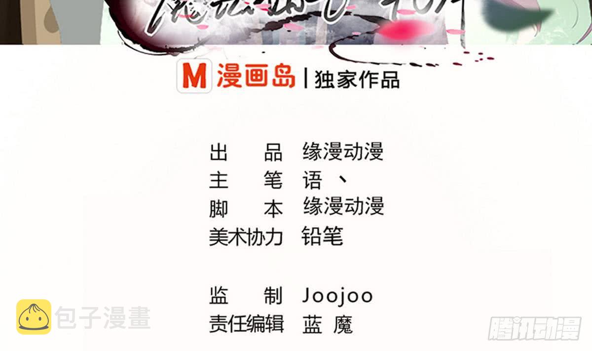 第61话 偷萝莉1