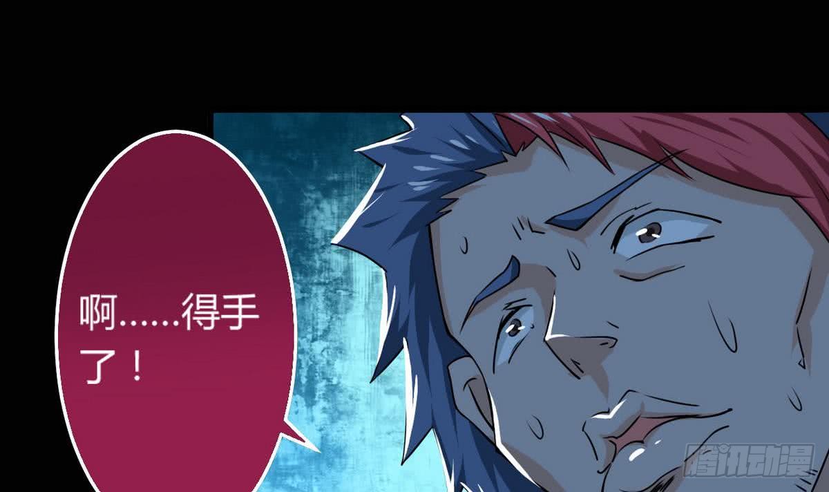 第57话 勾引~33