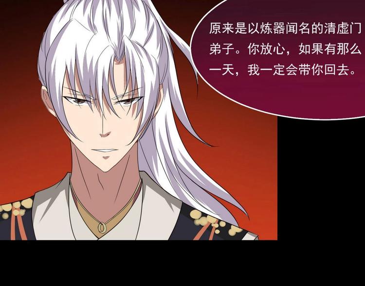 第10话 一切安好59