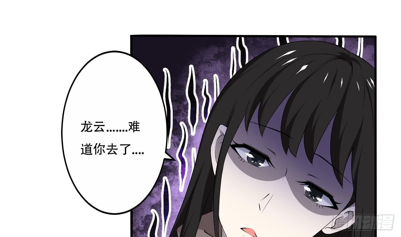 第113话 怎么说亲就亲啊15