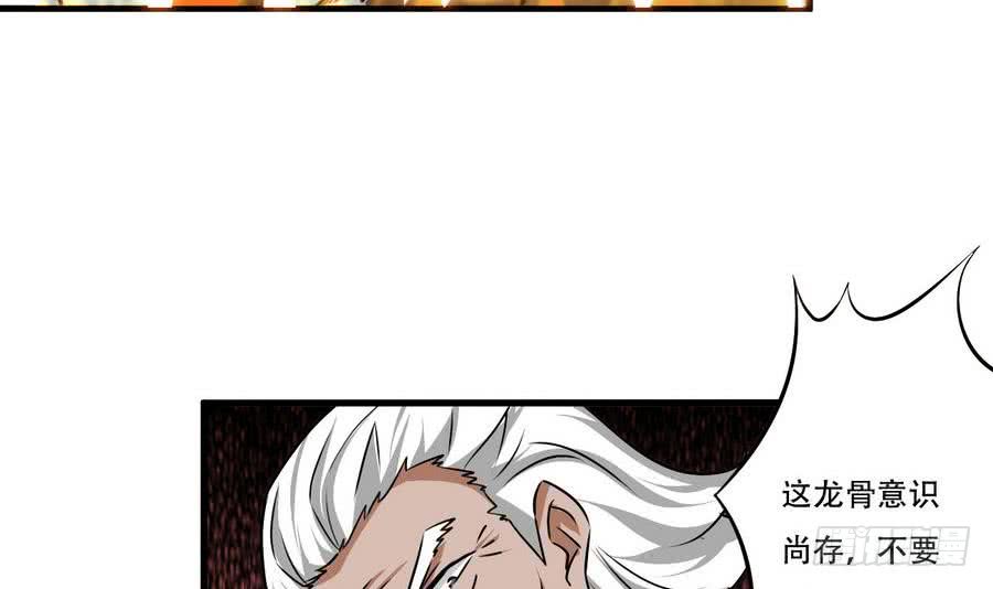 第85话 大敌当前35