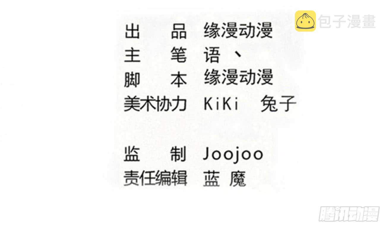 第275话 救兵1