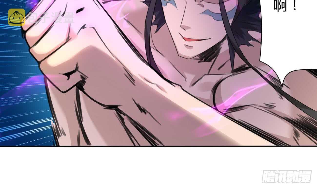 第264话 鲛王的真面目16