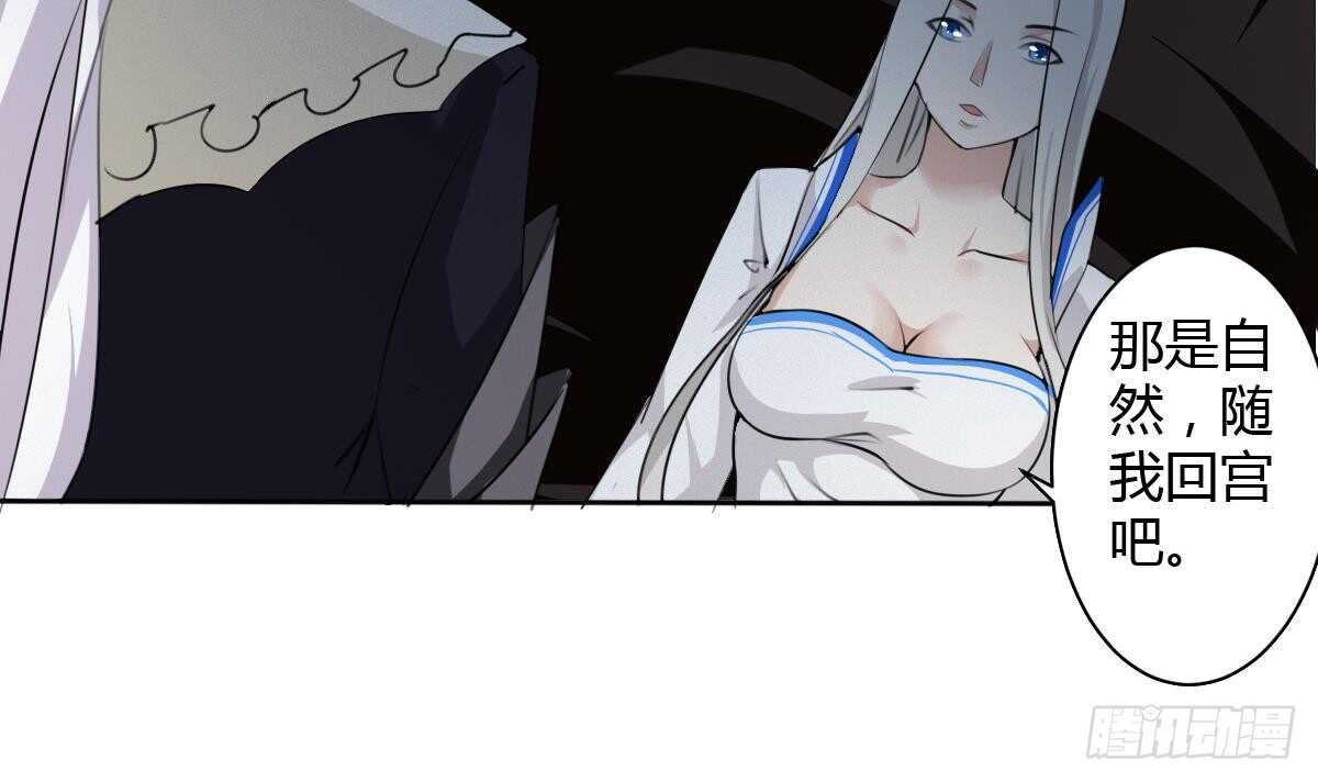 第243话 被监视了14
