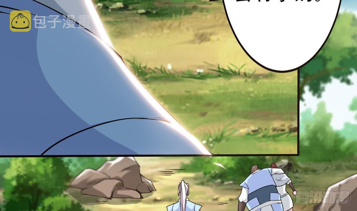 第135话 该出手时就出手呀21