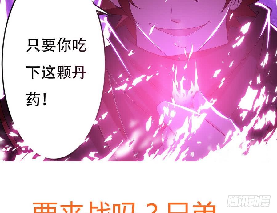 第100话 这个人，我保了！39