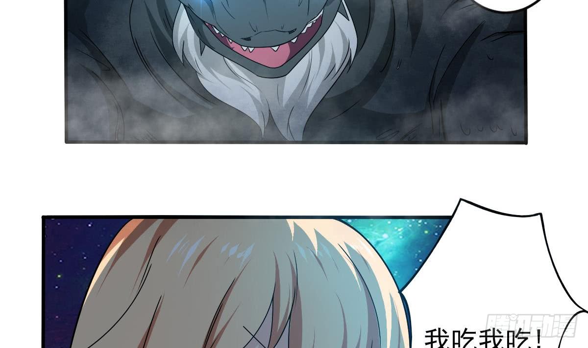 第151话 神兽玄武 217