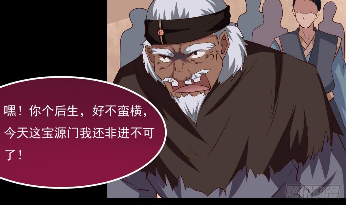 第24话 奇怪的老人22