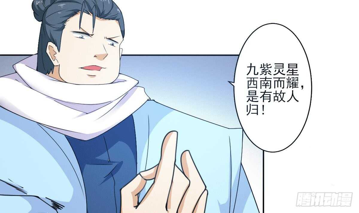 第304话 归四灵学院29