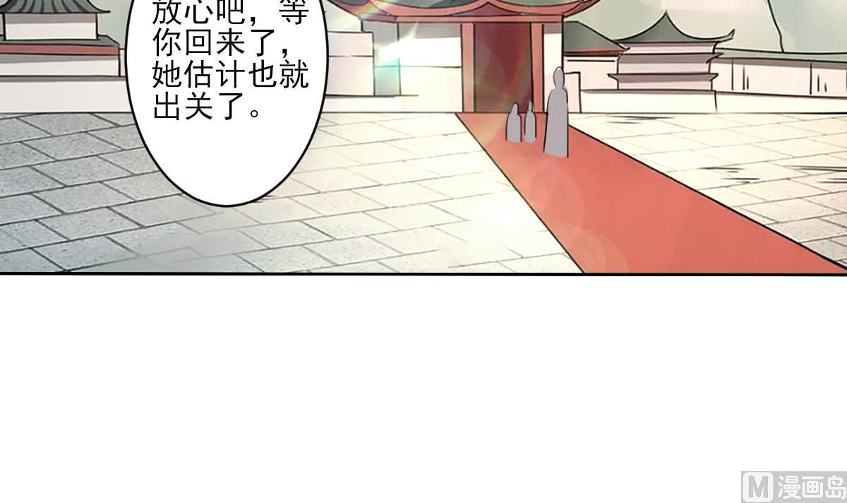 第324话 皇族试炼之地38