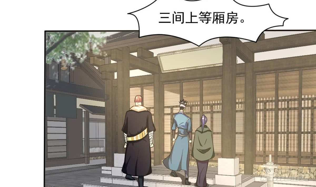 第181话 功法残卷13