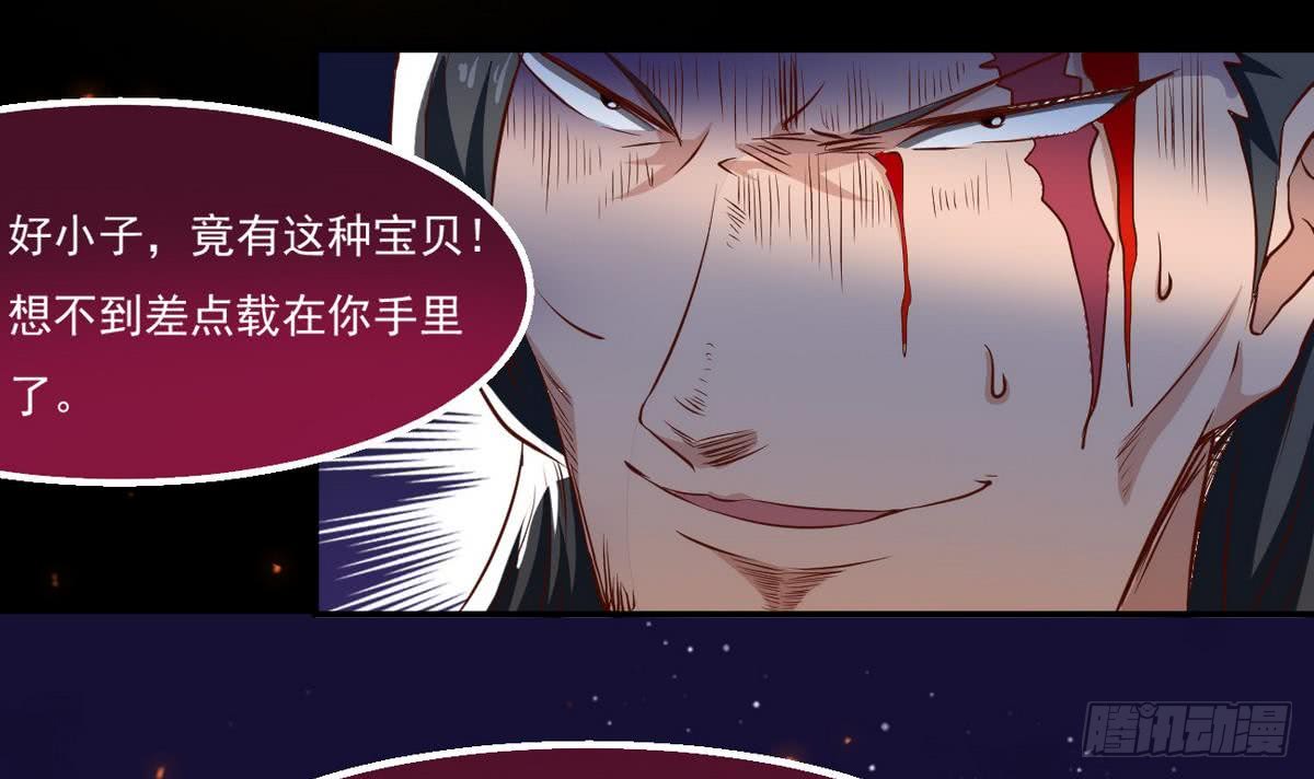 第19话 我喜欢23