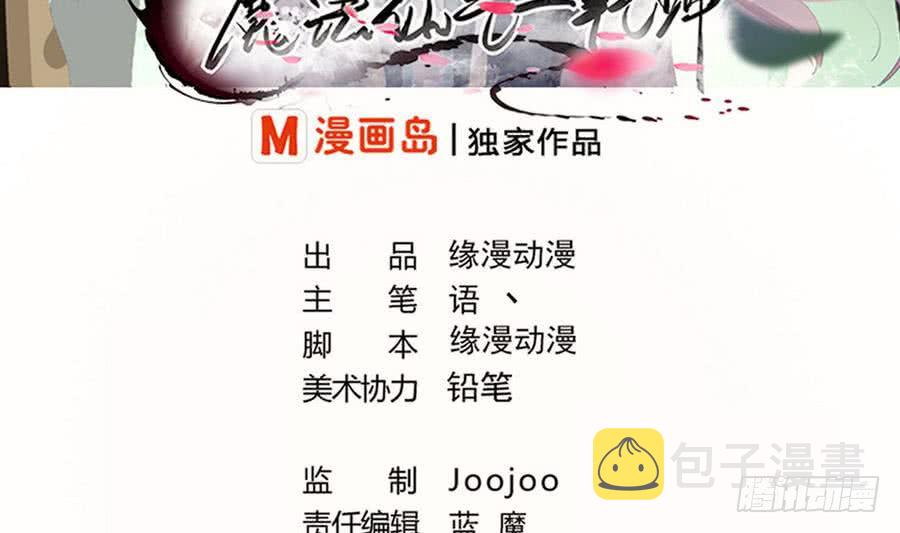 第97话 离开玄天城1