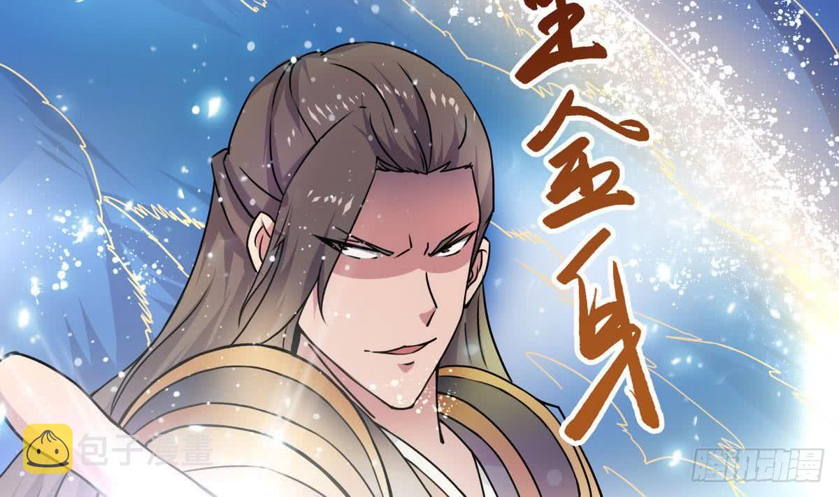 第42话 自不量力30