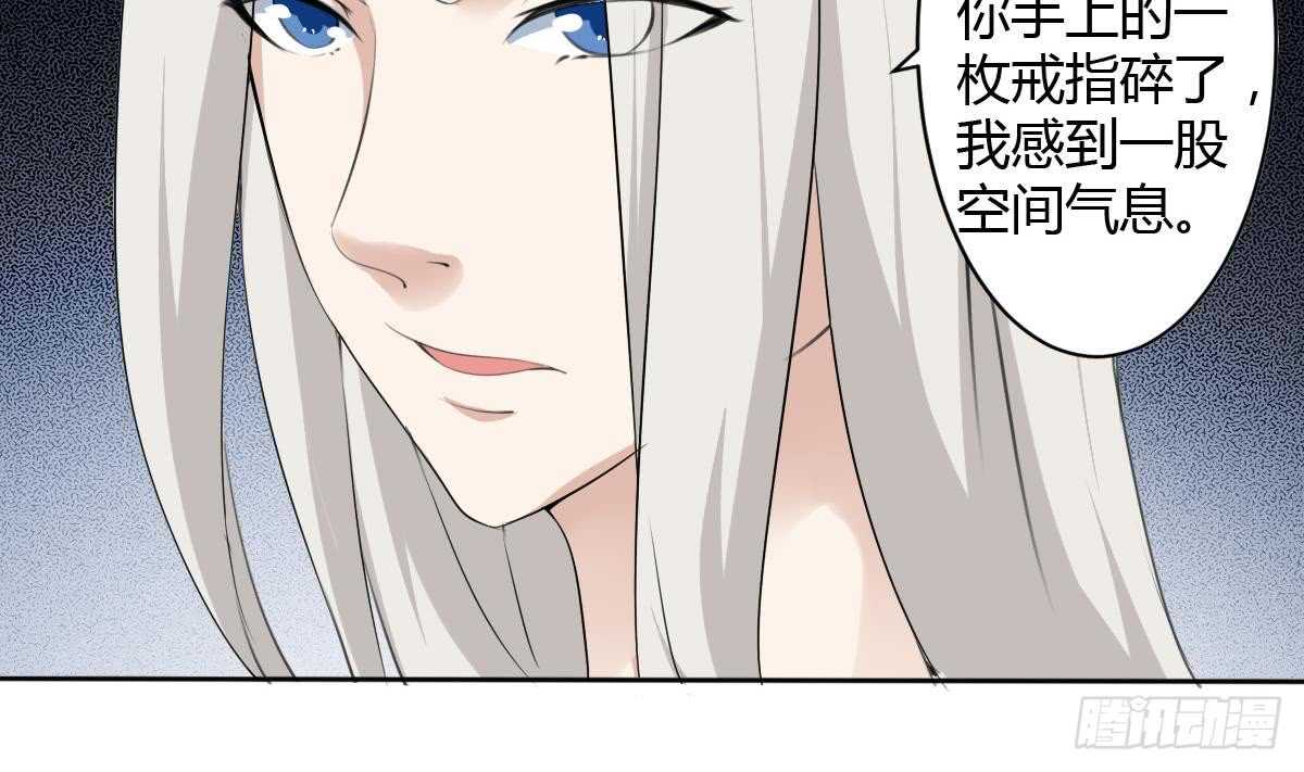 第243话 被监视了6