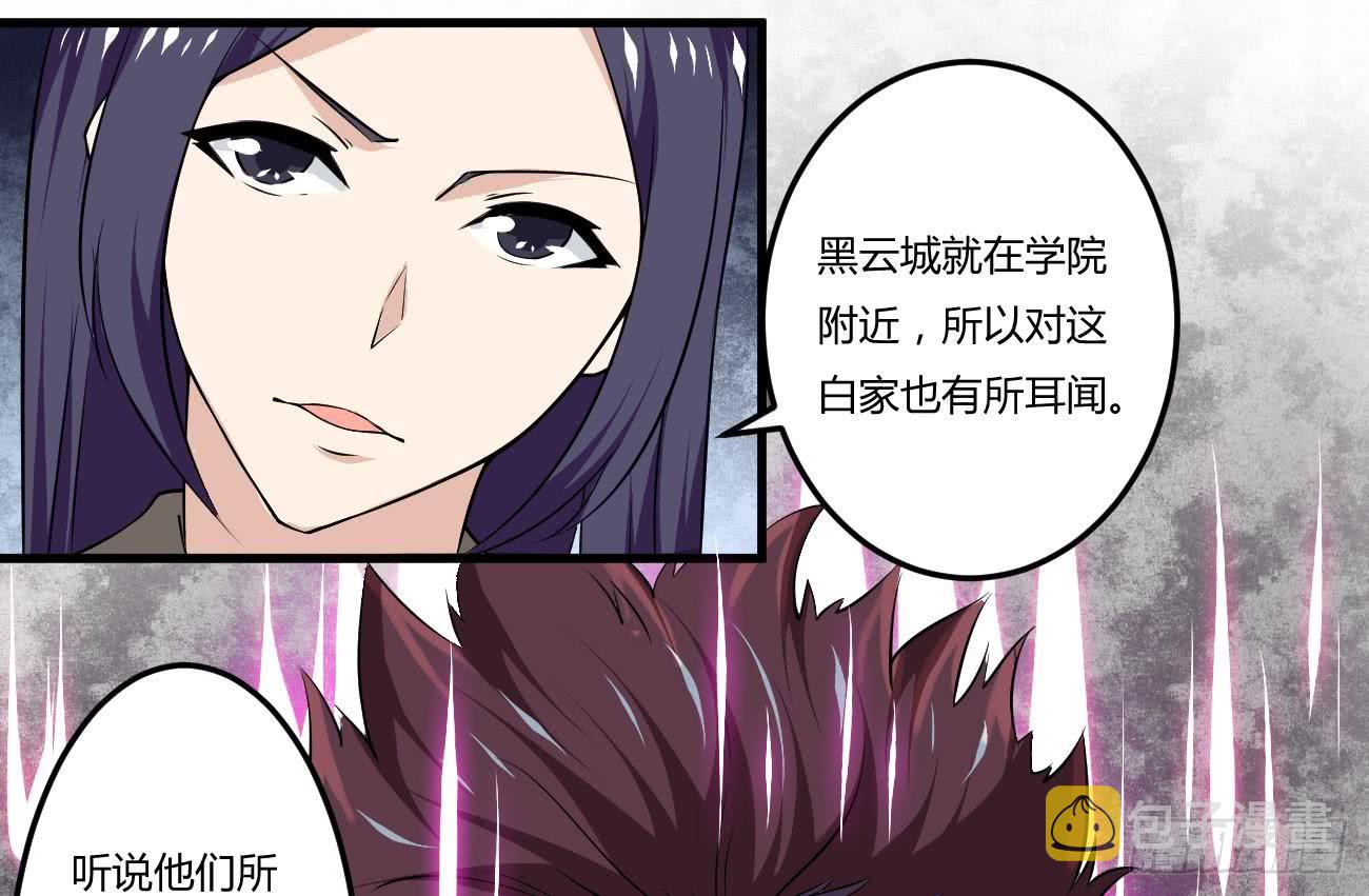 第110话 调戏小姐姐可还行12