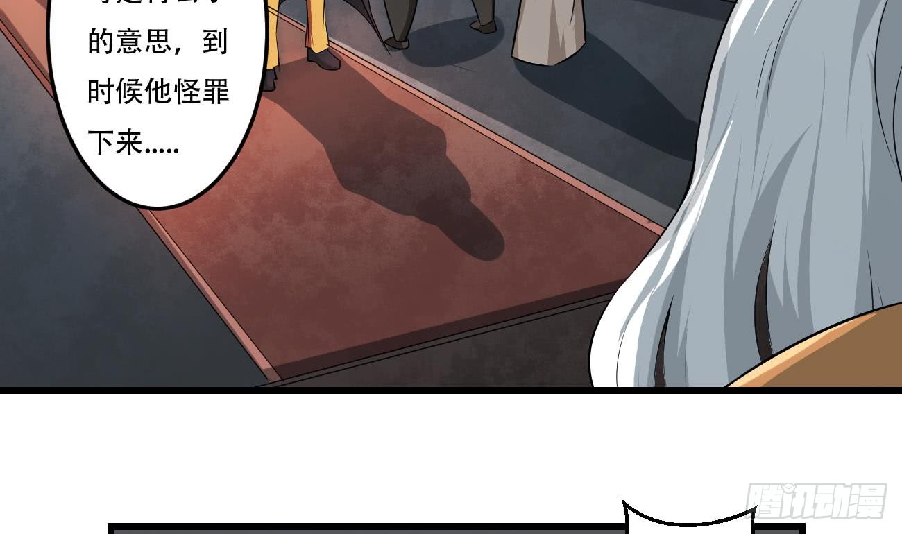 第118话 低阶导师3