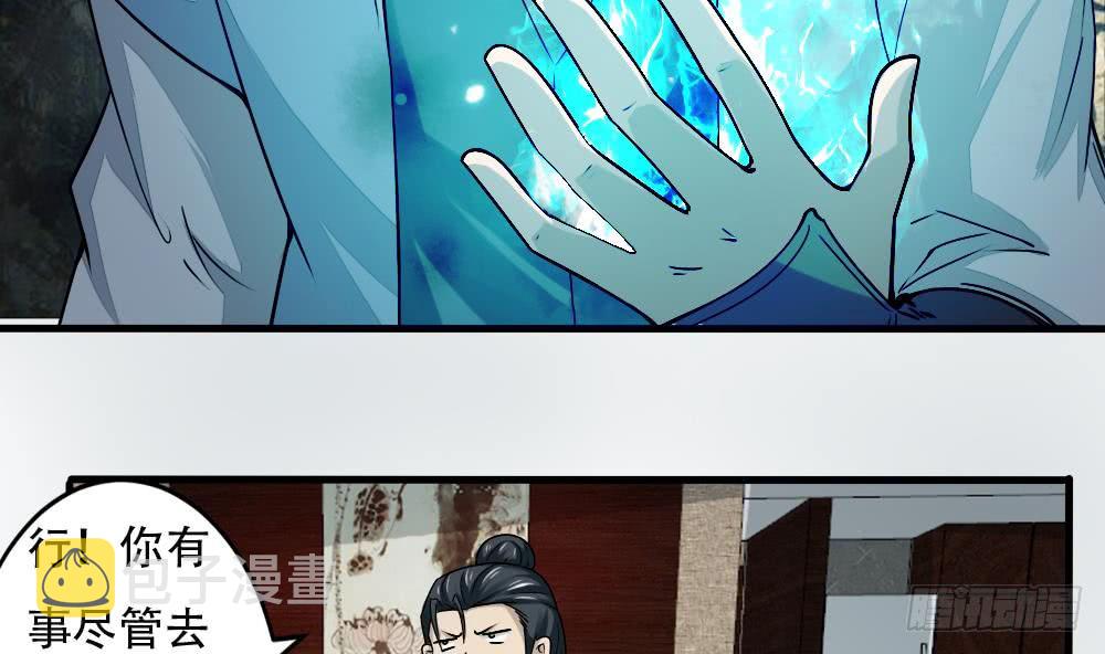 第141话 查探秘境19
