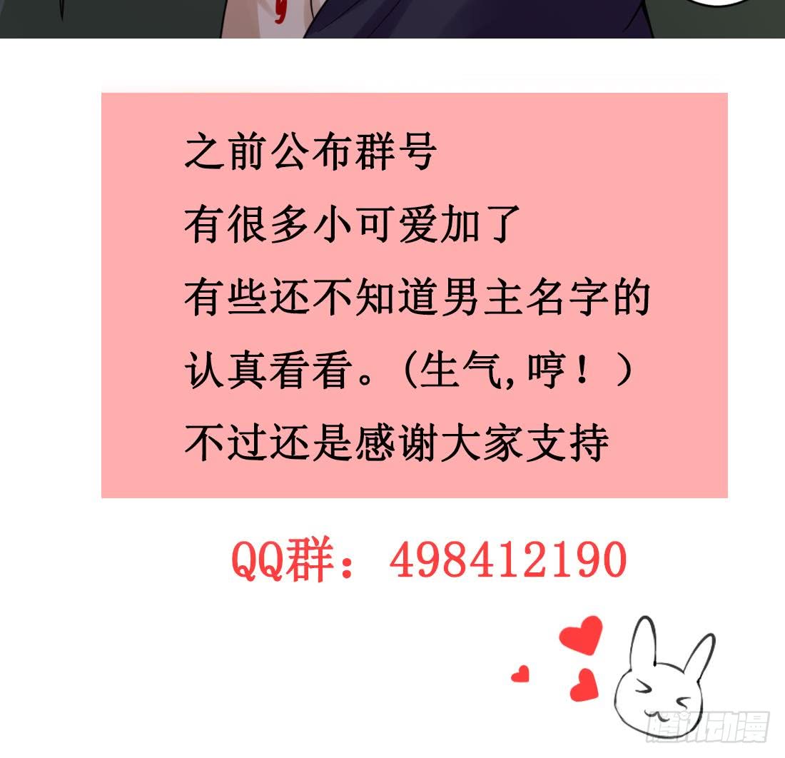 第202话 冷静的可怕29