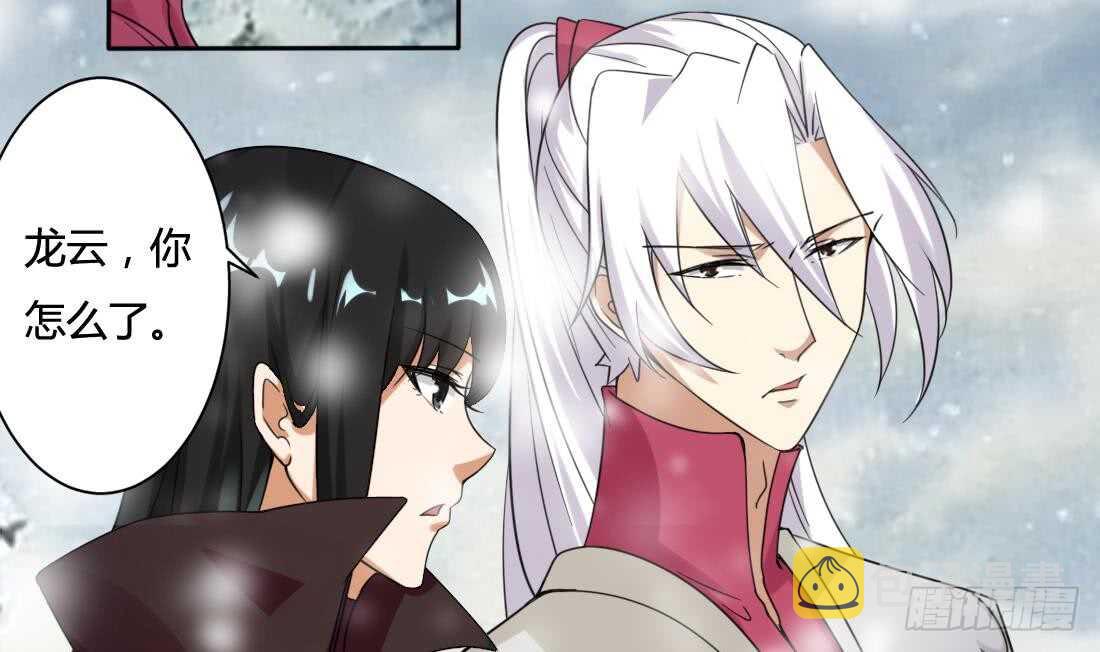 第226话 幻象10