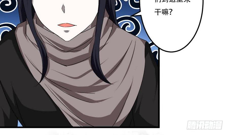 第96话 你生气的样子，很可爱37