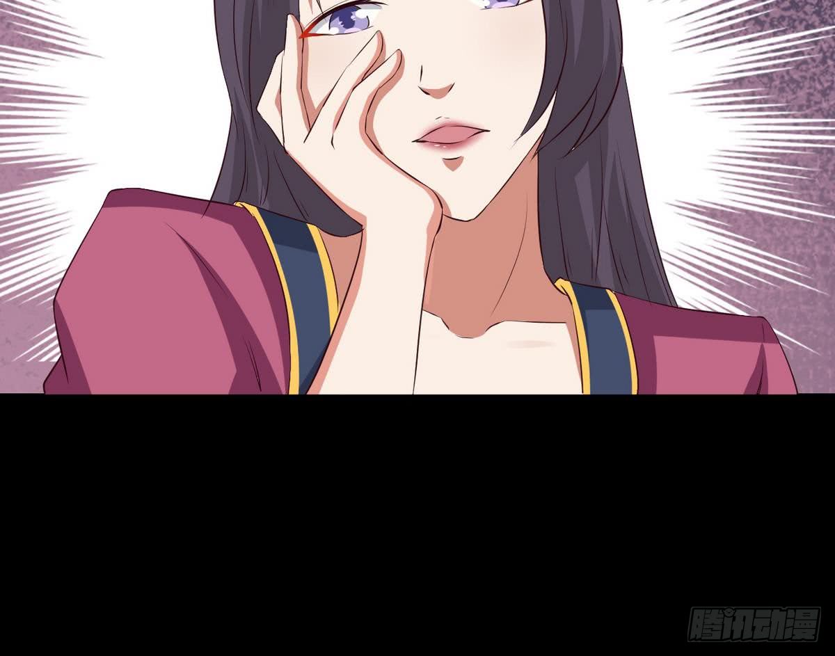第26话 有萝莉出售26