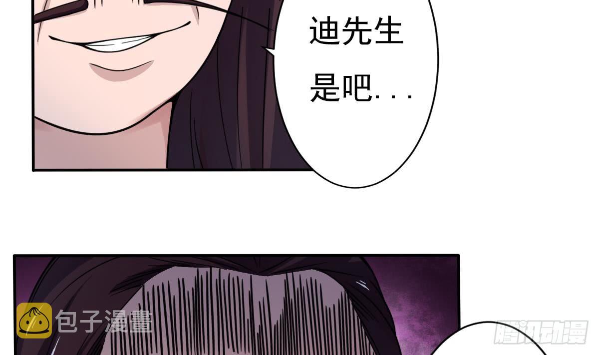 第191话 成交3