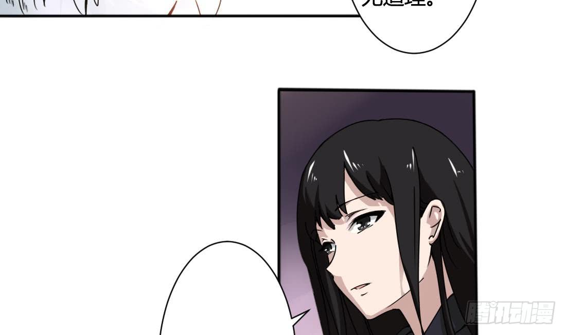 第161话 龙族功法14
